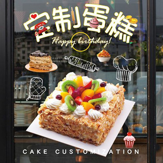 江苏盐城盐都区潘黄街道仰徐村蛋糕预定